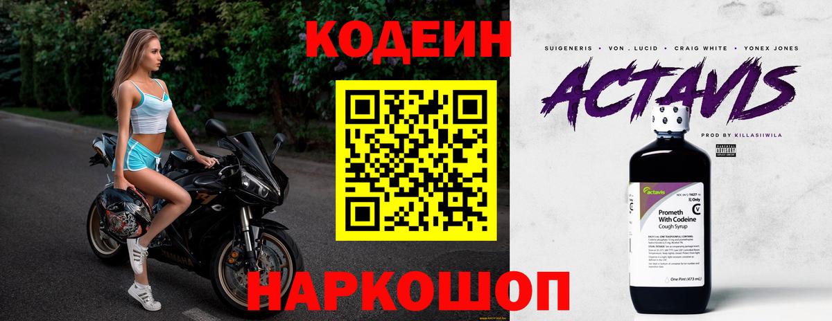 A PVP Великие Луки