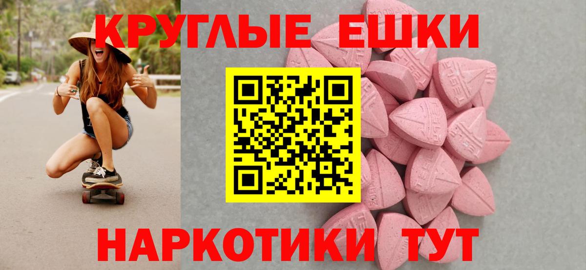 Великие Луки  Экстази круглые  OMG как войти  ЭКСТАЗИ круглые  Вход с VPN 