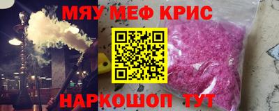 кокаин VHQ Апшеронск