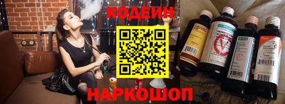 кокаин VHQ Апшеронск