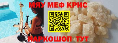 кокаин VHQ Апшеронск