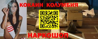 кокаин VHQ Апшеронск