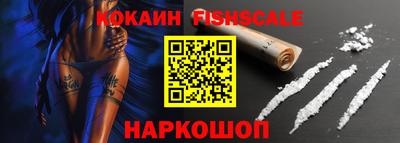 кокаин VHQ Апшеронск