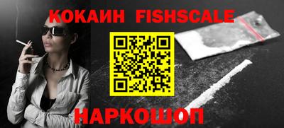 кокаин VHQ Апшеронск