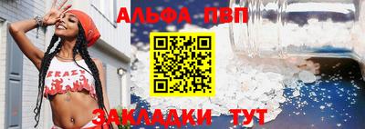 первитин Гатчина