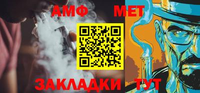 кокаин VHQ Апшеронск