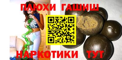 кокаин VHQ Апшеронск