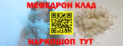 кокаин VHQ Апшеронск