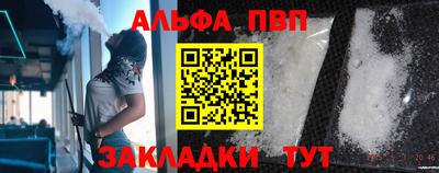 кокаин VHQ Апшеронск