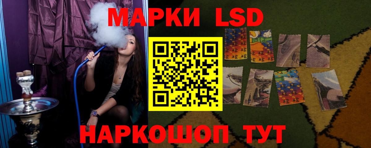 Лсд 25 экстази ecstasy  LSD-25 экстази  Великие Луки  blacksprut маркетплейс  Вход с VPN 