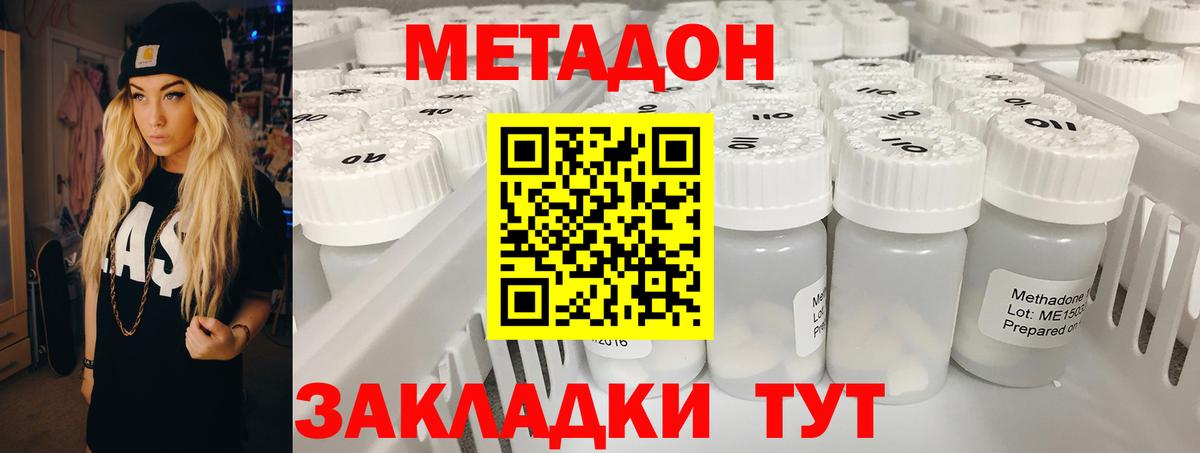 COCAIN  Гашиш  Великие Луки  Мефедрон  Мефедрон   МАРИХУАНА  Вход с VPN 