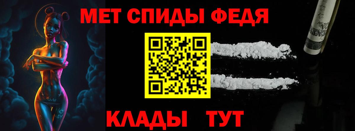 Великие Луки  Метамфетамин мет  Вход с VPN 