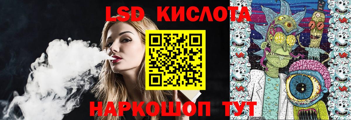 Великие Луки  Наркотические марки 1,8мг  Наркотические марки 1,8мг  Вход с VPN 
