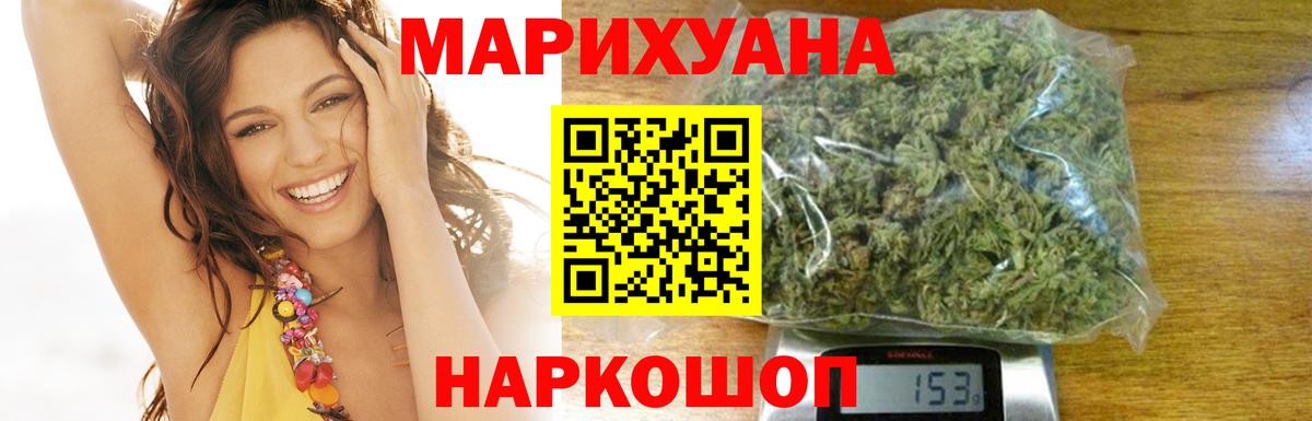 МАРИХУАНА марихуана  Вход с VPN  Шишки марихуана конопля  Марихуана марихуана  Великие Луки 