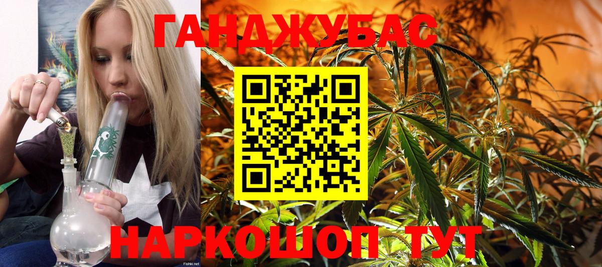 Марихуана THC 21% Великие Луки